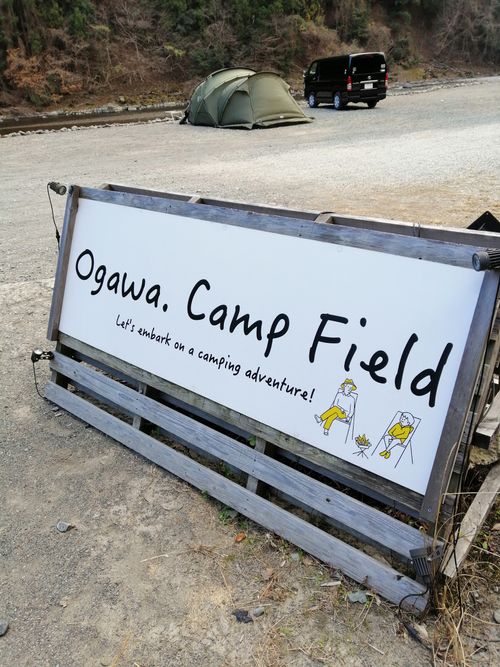 CAMPiii(キャンピー) アニさんのキャンプブログ 2026年 初キャンプは近場へ Ogawa. Camp Field