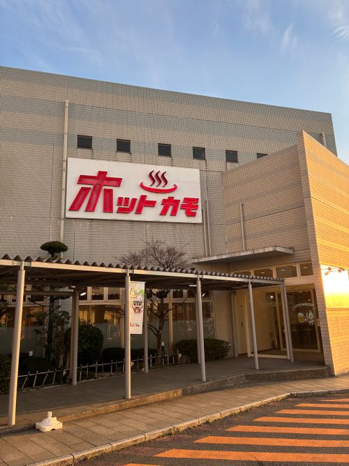 2026年4回目、桜開花直前キャン🌸 憩いの森公園 ファミリーキャンプ 区画サイト オートサイト わいげさんのキャンプブログ CAMPiii（キャンピー） -キャンプ専用SNS キャンプのすべてがここに集まる-