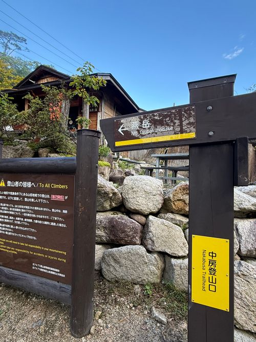 山キャン(燕岳) 燕山荘 ソロキャンプ フリーサイト シルバーズさんのキャンプブログ CAMPiii（キャンピー） -キャンプ専用SNS キャンプのすべてがここに集まる-