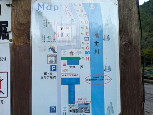滝の迫力◎!川遊びも満喫!アットホームなキャンプ場 山水徳間の里キャンプ場 ファミリーキャンプ 区画サイト ひなはるさんのキャンプブログ CAMPiii(キャンピー) -キャンプ専用SNS キャンプのすべてがここに集まる-