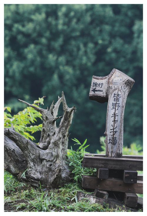 全国旅キャンプ第7弾は茨城編 皆野キャンプ場 ENJOY THE OUTDOORSさんのキャンプブログ CAMPiii(キャンピー) -キャンプ専用SNS キャンプのすべてがここに集まる-