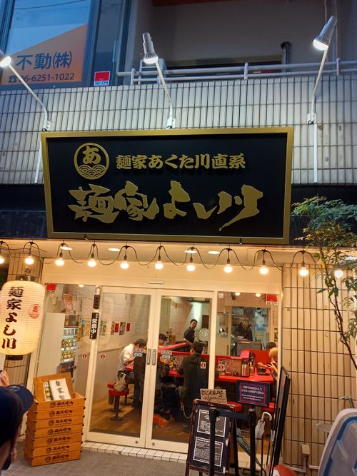  北陸に行く予定が⇛急遽関西に変更な車中泊 道頓堀 ファミリーキャンプ フリーサイト ウエィダーさんのキャンプブログ CAMPiii（キャンピー） -キャンプ専用SNS キャンプのすべてがここに集まる-