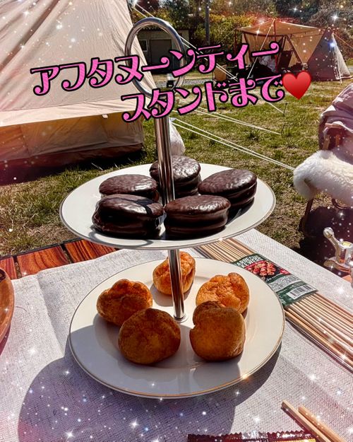 至れり尽くせり💕『お姫様』デイキャンプ 神割崎キャンプ場 Oniyomeさんのキャンプブログ CAMPiii（キャンピー） -キャンプ専用SNS キャンプのすべてがここに集まる-