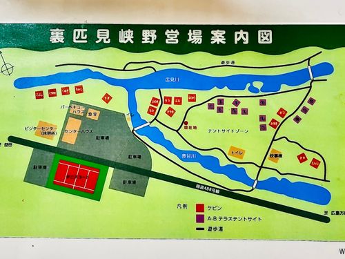 暑い夏に…涼を求めて…渓谷のキャンプ場へおじおばうさキャン△ in 匹見峡レストパーク 〜 CAMP NO.148 匹見峡レストパーク ファミリーキャンプ グループキャンプ 区画サイト おじキャン△さんのキャンプブログ CAMPiii（キャンピー） -キャンプ専用SNS キャンプのすべてがここに集まる-