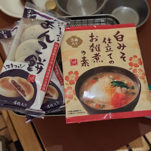 2025年の最後も年越キャンプ オートキャンプせせらぎ グループキャンプ ソロキャンプ 区画サイト xiongmaoさんのキャンプブログ CAMPiii（キャンピー） -キャンプ専用SNS キャンプのすべてがここに集まる-