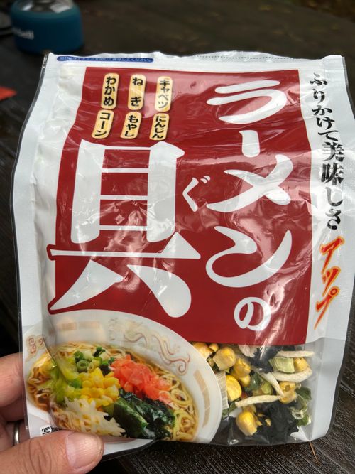満身創痍のつづき🥹 上高地森のリゾート小梨 ソロキャンプ グループキャンプ フリーサイト Genさんのキャンプブログ CAMPiii（キャンピー） -キャンプ専用SNS キャンプのすべてがここに集まる-