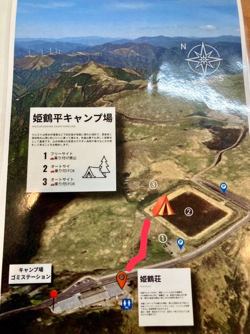 やっと来れた！！　やっぱ絶景や！！ 姫鶴平キャンプ場 ソロキャンプ けんじさんのキャンプブログ CAMPiii（キャンピー） -キャンプ専用SNS キャンプのすべてがここに集まる-