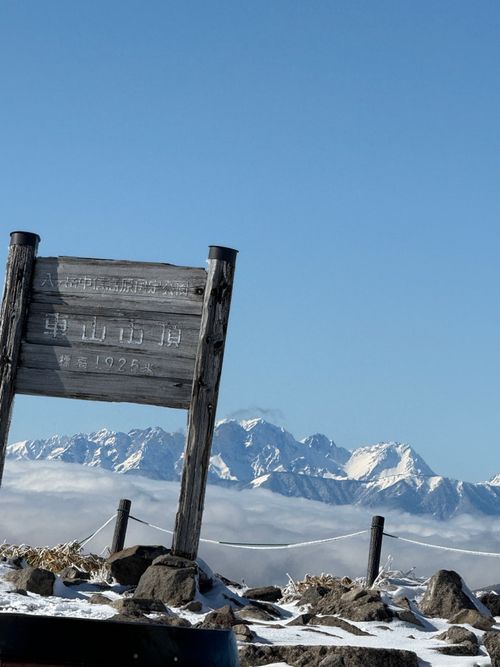 冬キャンプ始まる。 CAMP SKY FIELD-車山オートキャンプ場 ソロキャンプ 区画サイト シルバーズさんのキャンプブログ CAMPiii（キャンピー） -キャンプ専用SNS キャンプのすべてがここに集まる-