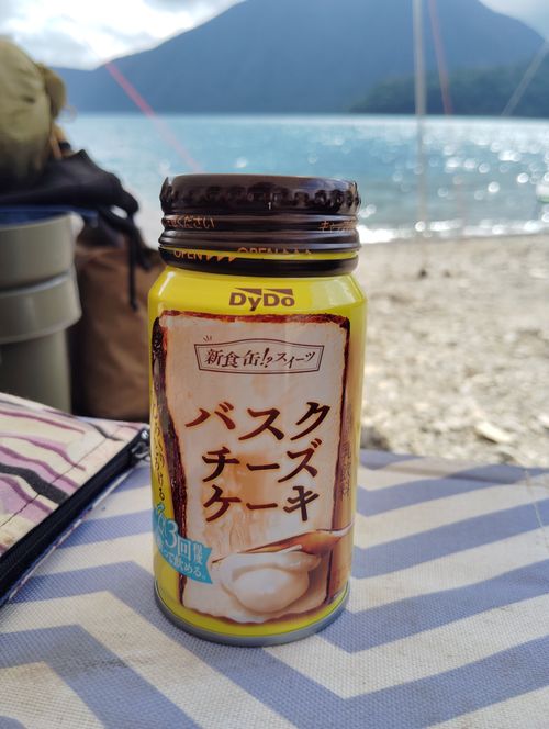 今年最後のSUPキャンプ 浩庵キャンプ場 グループキャンプ フリーサイト しずさんのキャンプブログ CAMPiii（キャンピー） -キャンプ専用SNS キャンプのすべてがここに集まる-