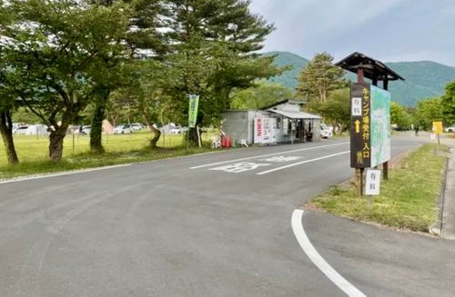 SW第三夜「リベンジ！東北のふもとっぱら」古本屋で美味しいとこ取り📗📚 吹上高原キャンプ場 Oniyomeさんのキャンプブログ CAMPiii（キャンピー） -キャンプ専用SNS キャンプのすべてがここに集まる-