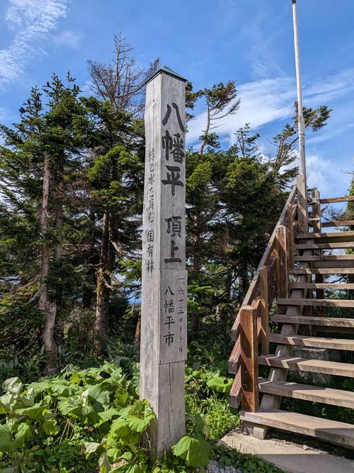2016年 お盆 酸ヶ湯キャンプ場 ソロキャンプ 区画サイト IZUIZUさんのキャンプブログ CAMPiii（キャンピー） -キャンプ専用SNS キャンプのすべてがここに集まる-