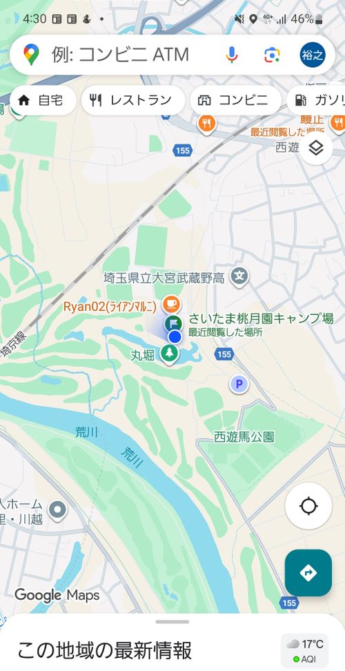 東京行って帰りは電車と徒歩でてくてく👣キャンプ⛺ さいたま桃月園キャンプ場 ソロキャンプ 区画サイト ひろ16さんのキャンプブログ CAMPiii（キャンピー） -キャンプ専用SNS キャンプのすべてがここに集まる-