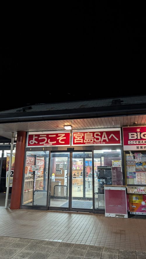 SBCMT#9　〜いつかまたここで〜 神石高原 ティアガルテン ソロキャンプ ファミリーキャンプ グループキャンプ 区画サイト オートサイト ヒゲキャンさんのキャンプブログ CAMPiii（キャンピー） -キャンプ専用SNS キャンプのすべてがここに集まる-