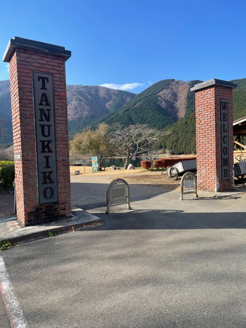 ふもとっぱらデビュー ふもとっぱらキャンプ場 ソロキャンプ フリーサイト りゅうさんのキャンプブログ CAMPiii（キャンピー） -キャンプ専用SNS キャンプのすべてがここに集まる-