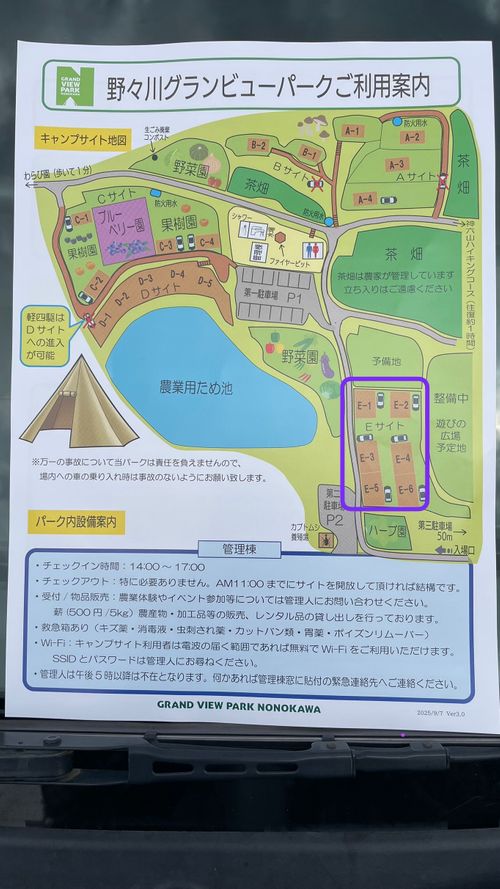 隊長のいない福岡組… 野々川グランビューパーク ソロキャンプ グループキャンプ オートサイト フォレキャンさんのキャンプブログ CAMPiii(キャンピー) -キャンプ専用SNS キャンプのすべてがここに集まる-