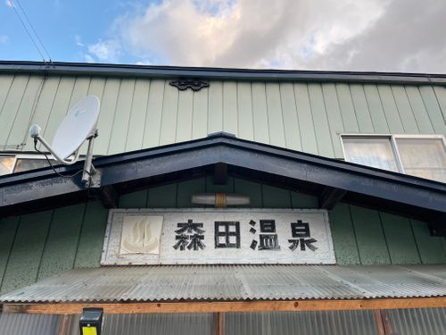 全国旅キャンプ第12弾は青森編 つがる地球村オートキャンプ場 ソロキャンプ ファミリーキャンプ グループキャンプ 区画サイト ENJOY THE OUTDOORSさんのキャンプブログ CAMPiii（キャンピー） -キャンプ専用SNS キャンプのすべてがここに集まる-