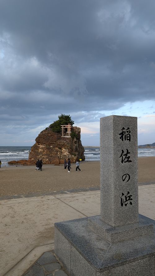 中国地方遠征キャンプ🏕️島根編 うさぎ森林公園 夢の森うさぎ ソロキャンプ 区画サイト オートサイト ヒゲキャンさんのキャンプブログ CAMPiii（キャンピー） -キャンプ専用SNS キャンプのすべてがここに集まる-