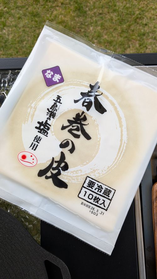 ハルの園遊会🍵 乙姫浪漫時間 ソロキャンプ グループキャンプ フリーサイト オートサイト ヒゲキャンさんのキャンプブログ CAMPiii（キャンピー） -キャンプ専用SNS キャンプのすべてがここに集まる-
