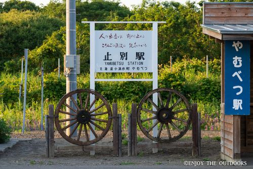 北海道初夏の旅 ENJOY THE OUTDOORSさんのキャンプブログ CAMPiii（キャンピー） -キャンプ専用SNS キャンプのすべてがここに集まる-