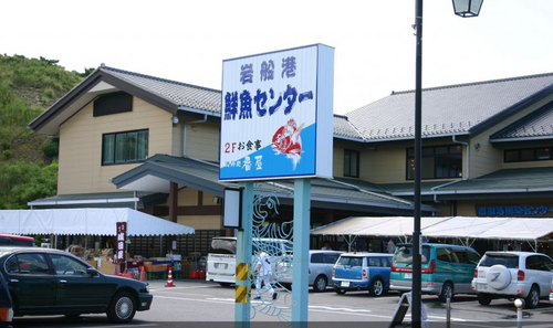 復活の日！ 1766kmの車泊とキャン泊の修理旅🚙 to 秋田・横手 Namerikawa Seaside Park - 滑川海浜公園オートキャンプ場 ファミリーキャンプ キャンピングカー vios outdoor'sさんのキャンプブログ CAMPiii（キャンピー） -キャンプ専用SNS キャンプのすべてがここに集まる-