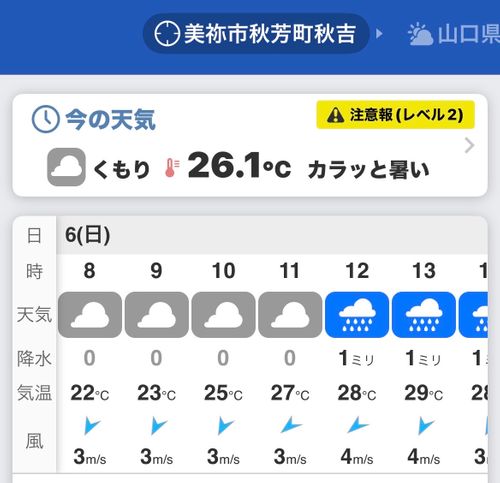 夏の夜を飾る大輪の華を愛でる&hellip;おじソロキャン△ in 秋吉台家族旅行村 〜 CAMP NO.211 秋吉台家族旅行村 ソロキャンプ 区画サイト おじキャン△さんのキャンプブログ CAMPiii（キャンピー） -キャンプ専用SNS キャンプのすべてがここに集まる-
