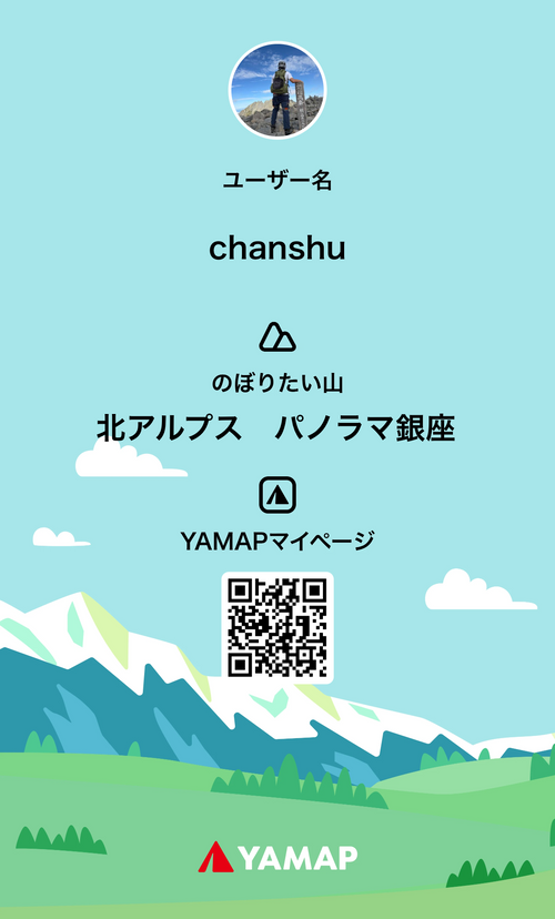 🍁紅葉の涸沢カールで4度目の正直🙏 涸沢カール グループキャンプ フリーサイト shuさんのキャンプブログ CAMPiii（キャンピー） -キャンプ専用SNS キャンプのすべてがここに集まる-