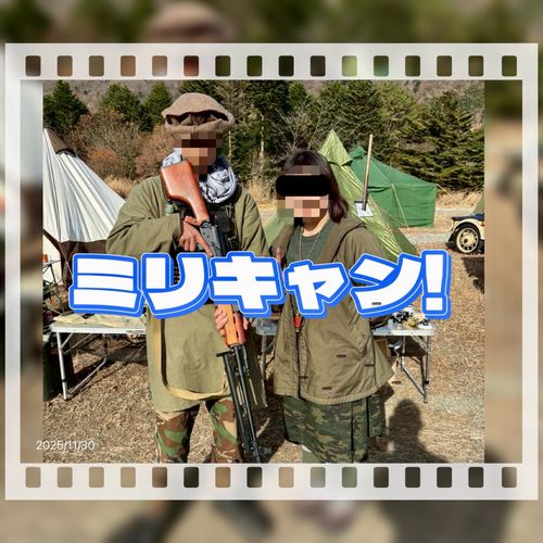 CAMPiii（キャンピー） Oniyomeさんのキャンプブログ ミリキャ〜ン( ꕤ•̀  •́ゞ)ﾋﾞｼｯ!【中編】 富士本栖湖リゾート