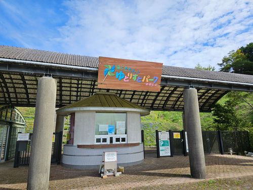 雲海キャンプ2025 ① ゆとりすとパークおおとよ ソロキャンプ 区画サイト 三代目とっしぃさんのキャンプブログ CAMPiii（キャンピー） -キャンプ専用SNS キャンプのすべてがここに集まる-