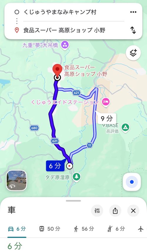 くじゅうミヤマキリシマの思い出 はやぷささんのキャンプブログ CAMPiii（キャンピー） -キャンプ専用SNS キャンプのすべてがここに集まる-