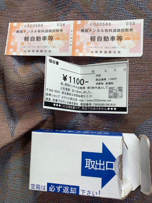 Vol.115 26/NO.05 今年も早速再開初日にお肉焼き焼きに行く‼️ 笛吹小屋キャンプ場 ソロキャンプ 区画サイト 🔥焚き火🔥さんのキャンプブログ CAMPiii（キャンピー） -キャンプ専用SNS キャンプのすべてがここに集まる-
