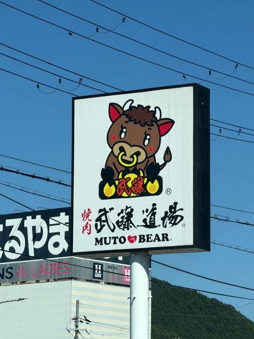 テントの日　サーカスの会　vol.2 グリーンパークハチ北 グループキャンプ 区画サイト あやぴーさんのキャンプブログ CAMPiii（キャンピー） -キャンプ専用SNS キャンプのすべてがここに集まる-