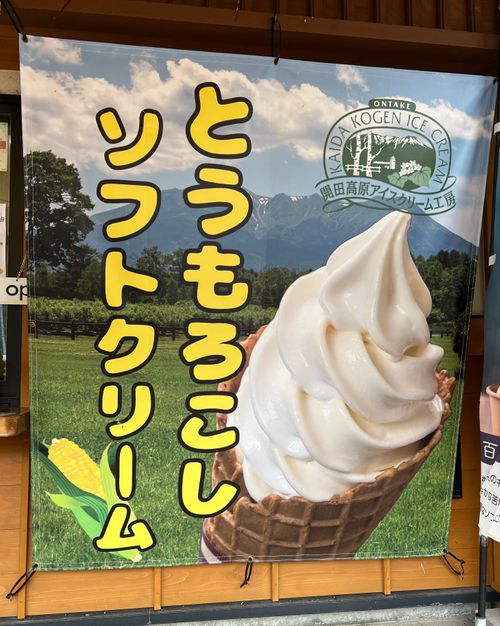 デイキャンプと木曽駒旅行 木曽駒冷水キャンプ公園 ファミリーキャンプ オートサイト 庭キャン+さんのキャンプブログ CAMPiii(キャンピー) -キャンプ専用SNS キャンプのすべてがここに集まる-