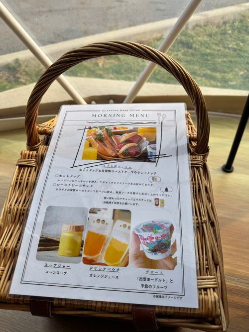 卒業旅行キャンプin島根 湖畔の温泉宿くにびき グランピングベース出雲 ファミリーキャンプ グランピング Aoさんのキャンプブログ CAMPiii（キャンピー） -キャンプ専用SNS キャンプのすべてがここに集まる-