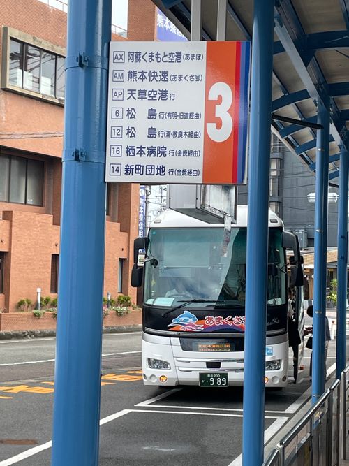 全国旅キャンプ第17弾は熊本編 若宮公園キャンプ場 ENJOY THE OUTDOORSさんのキャンプブログ CAMPiii（キャンピー） -キャンプ専用SNS キャンプのすべてがここに集まる-