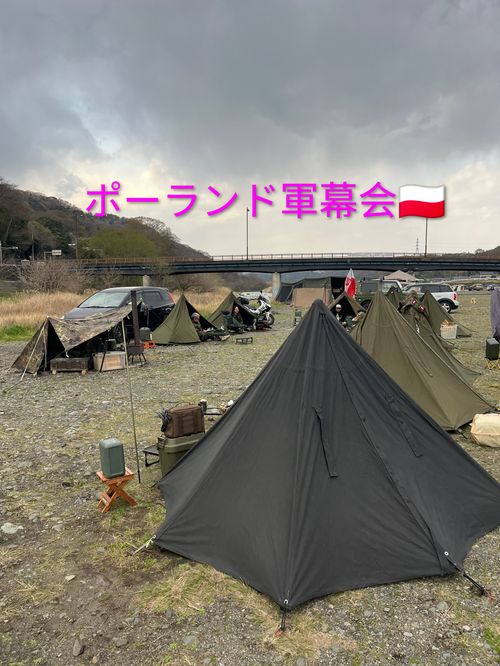 CAMPiii（キャンピー） ウエィダーさんのキャンプブログ ポーランド軍幕会  中津川河川敷