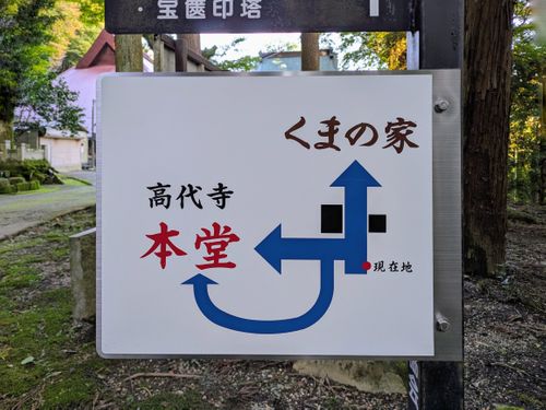 間近で見た熊はヤバかった。💦 大阪市 ソロキャンプ フリーサイト ぞのさんさんのキャンプブログ CAMPiii(キャンピー) -キャンプ専用SNS キャンプのすべてがここに集まる-