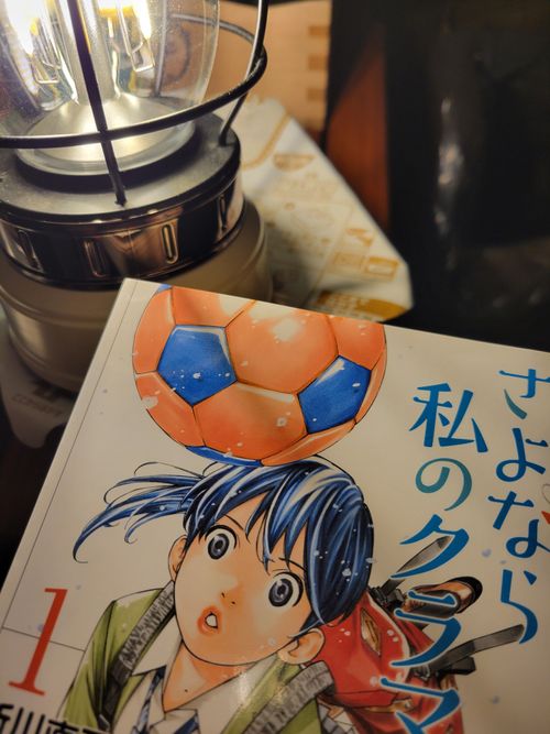 久ソロキャン つなぐキャンプ ソロキャンプ れいさんのキャンプブログ CAMPiii（キャンピー） -キャンプ専用SNS キャンプのすべてがここに集まる-