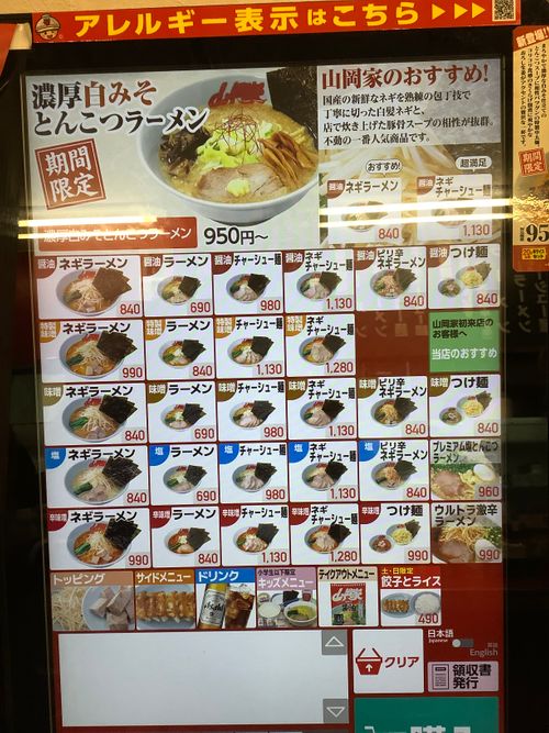 Vol.104 25/NO.23　いつもの場所でお肉焼く‼️ 坂戸市 ソロキャンプ フリーサイト 🔥焚き火🔥さんのキャンプブログ CAMPiii（キャンピー） -キャンプ専用SNS キャンプのすべてがここに集まる-