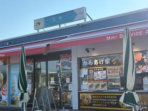 第89話　兵庫県で一泊はやめてそのまま岡山に向かうの巻 弥高山公園キャンプ場 ソロキャンプ フリーサイト ちろ犬さんのキャンプブログ CAMPiii（キャンピー） -キャンプ専用SNS キャンプのすべてがここに集まる-