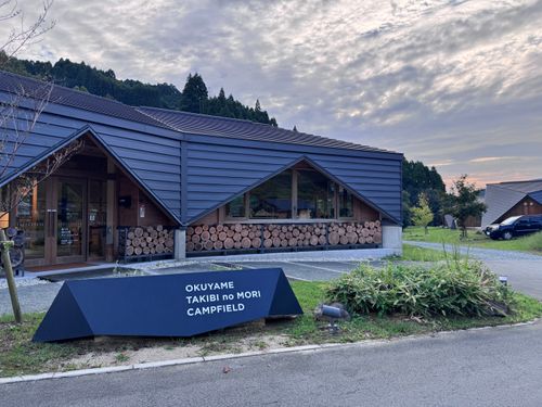 お月見最終日×ソロキャンプ🏕 奥八女焚火の森キャンプフィールド ソロキャンプ 区画サイト オートサイト はるかさんのキャンプブログ CAMPiii（キャンピー） -キャンプ専用SNS キャンプのすべてがここに集まる-