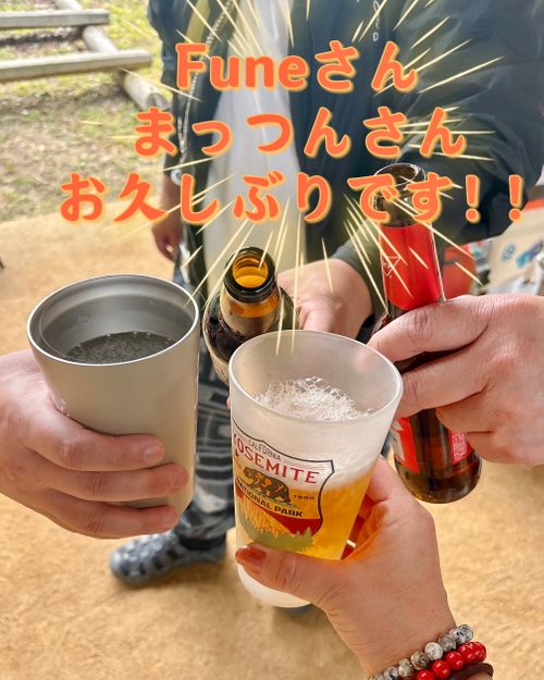 SW第一夜｢マサチカ会｣今宵、鬼沼に集え選ばれしキャンパーたち 江湖村キャンプ場 グループキャンプ Oniyomeさんのキャンプブログ CAMPiii（キャンピー） -キャンプ専用SNS キャンプのすべてがここに集まる-