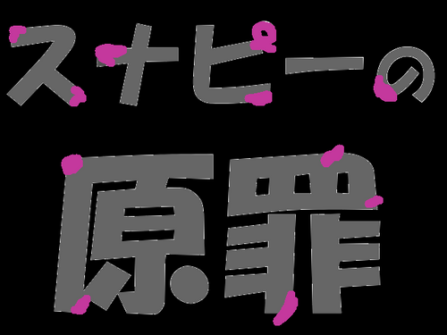 避暑キャンツー 道志の森キャンプ場 ソロキャンプ フリーサイト 週末スナフキンさんのキャンプブログ CAMPiii(キャンピー) -キャンプ専用SNS キャンプのすべてがここに集まる-