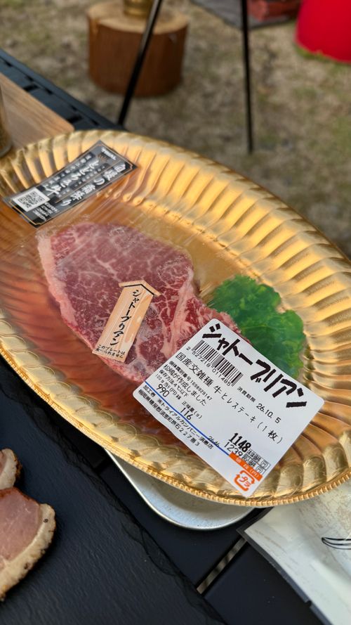 秋キャンプ始動😁 湯の森くす ファミリーキャンプ 区画サイト オートサイト moreAiさんのキャンプブログ CAMPiii（キャンピー） -キャンプ専用SNS キャンプのすべてがここに集まる-