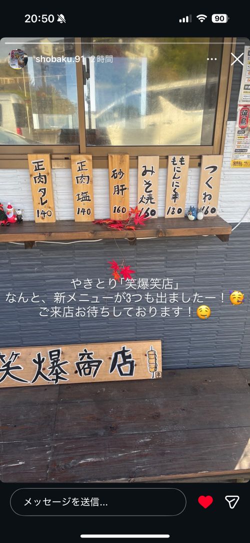 東北プリン会　開幕？ キャンプグランド・ベアーベル ソロキャンプ グループキャンプ フリーサイト ぱぱちょさんのキャンプブログ CAMPiii（キャンピー） -キャンプ専用SNS キャンプのすべてがここに集まる-