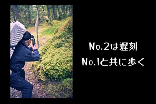 眼鏡山岳部👓 硫黄岳 グループキャンプ 区画サイト エジプさんさんのキャンプブログ CAMPiii（キャンピー） -キャンプ専用SNS キャンプのすべてがここに集まる-