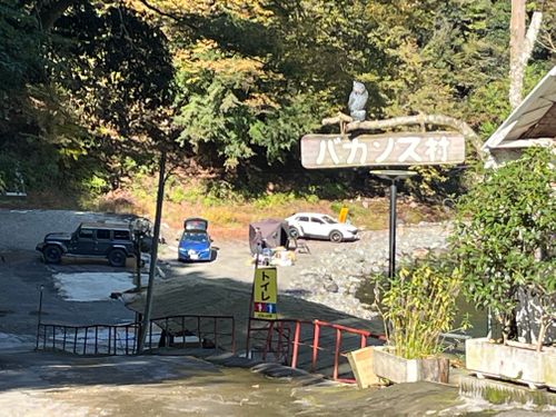 CAMPiii(キャンピー) よスさんのキャンプブログ my BBQ はじまりの地にて バカンス村