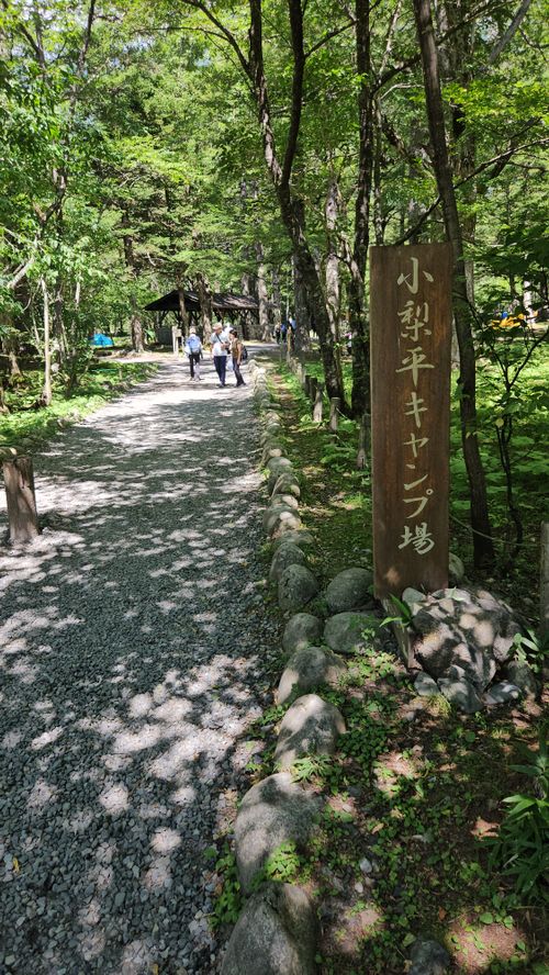 霧ヶ峰~金峰山~上高地 長野県 ソロキャンプ グループキャンプ 区画サイト オートサイト フリーサイト IZUIZUさんのキャンプブログ CAMPiii(キャンピー) -キャンプ専用SNS キャンプのすべてがここに集まる-