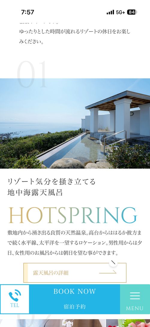 絶景温泉♨️キャンプ CAMP Knot（キャンプノット） ファミリーキャンプ 区画サイト yoji@campさんのキャンプブログ CAMPiii（キャンピー） -キャンプ専用SNS キャンプのすべてがここに集まる-