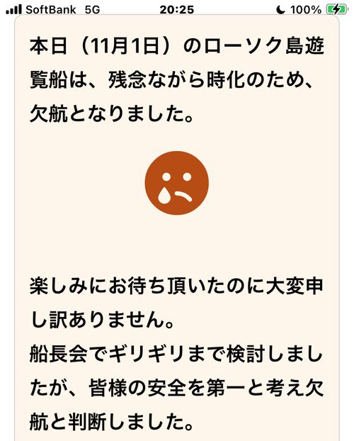 ふっふっふっ来てしまった！！ 都万野営場 ソロキャンプ けんじさんのキャンプブログ CAMPiii（キャンピー） -キャンプ専用SNS キャンプのすべてがここに集まる-