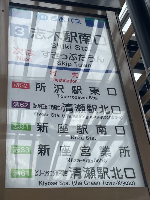 原点回帰、清瀬徒歩キャン 清瀬金山緑地公園河原 ソロキャンプ フリーサイト もるがんさんのキャンプブログ CAMPiii(キャンピー) -キャンプ専用SNS キャンプのすべてがここに集まる-